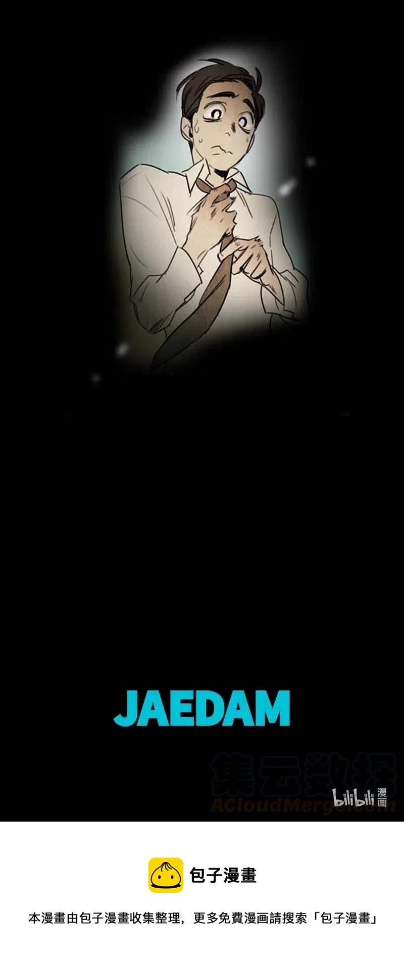 108 晚餐时间（8）-第108话