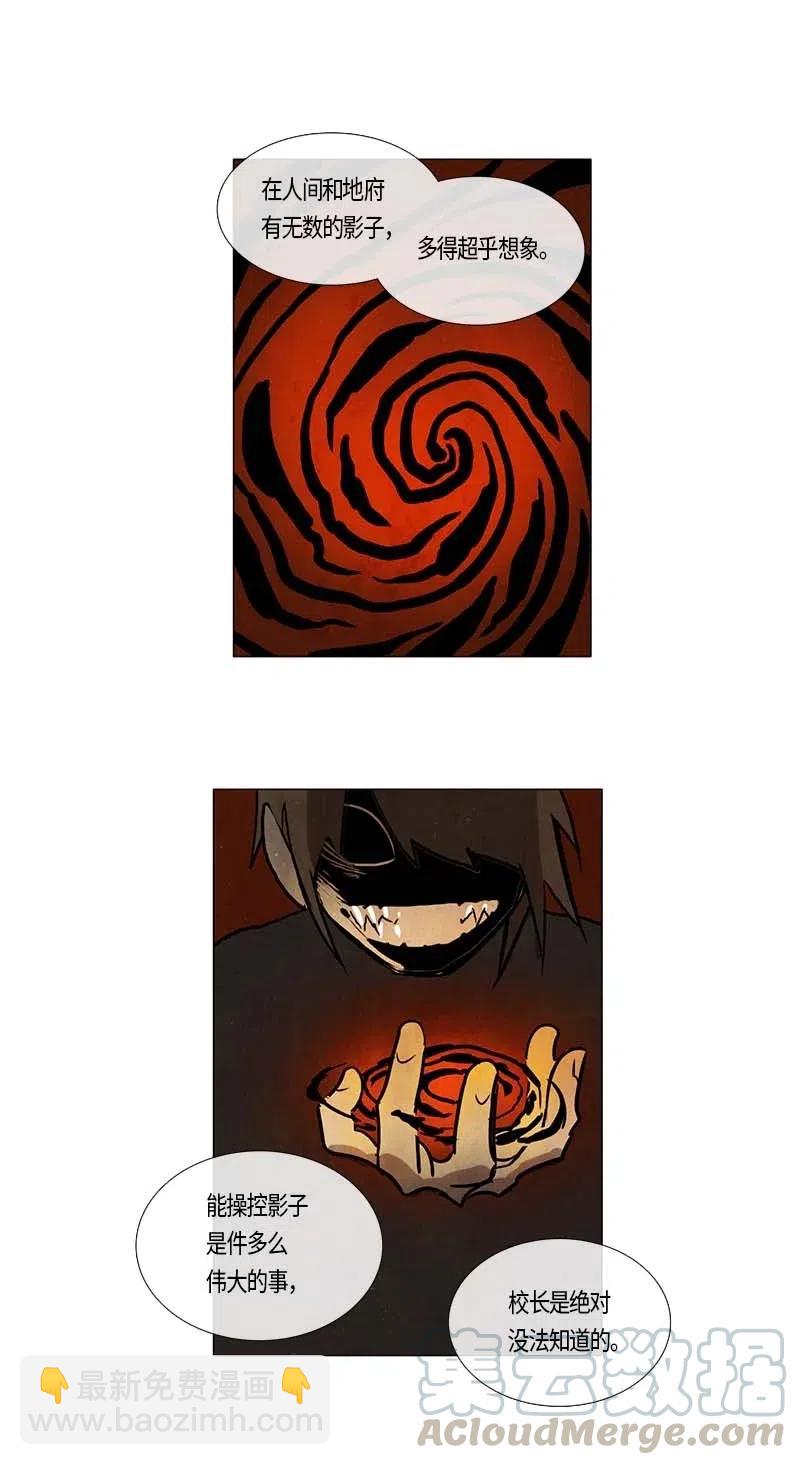 108 晚餐时间（8）-第108话