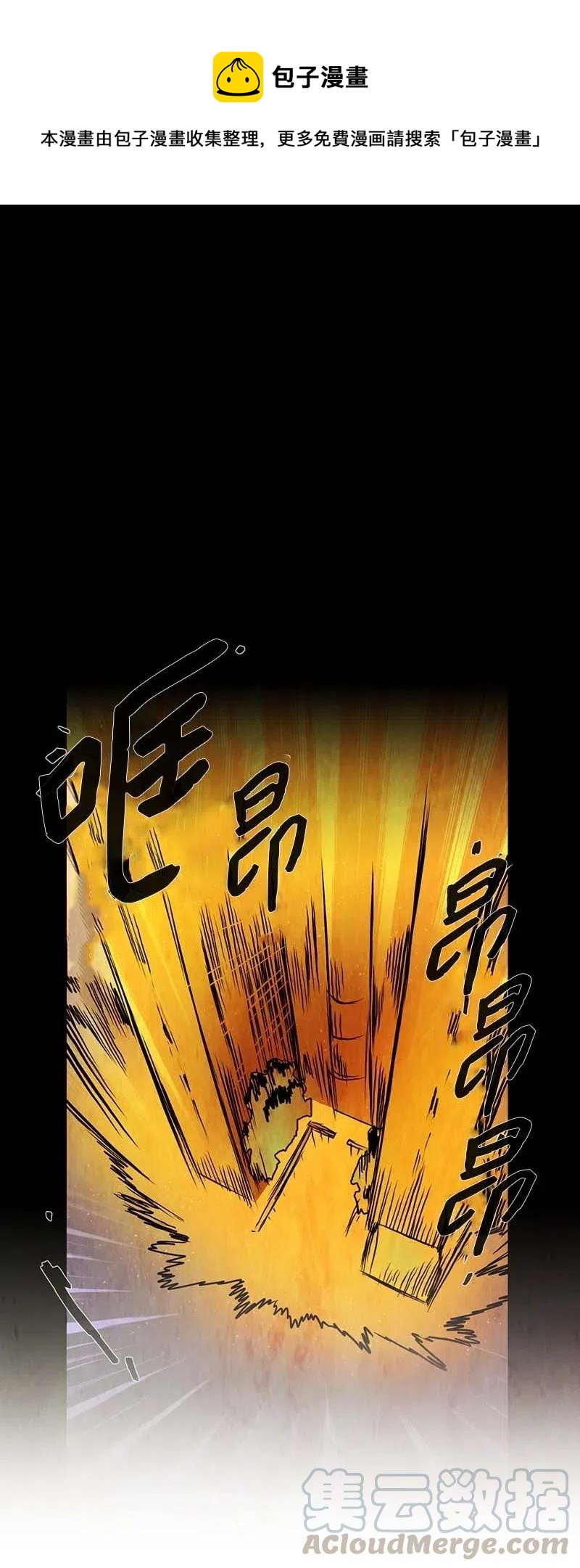 110 复习（1）-第110话