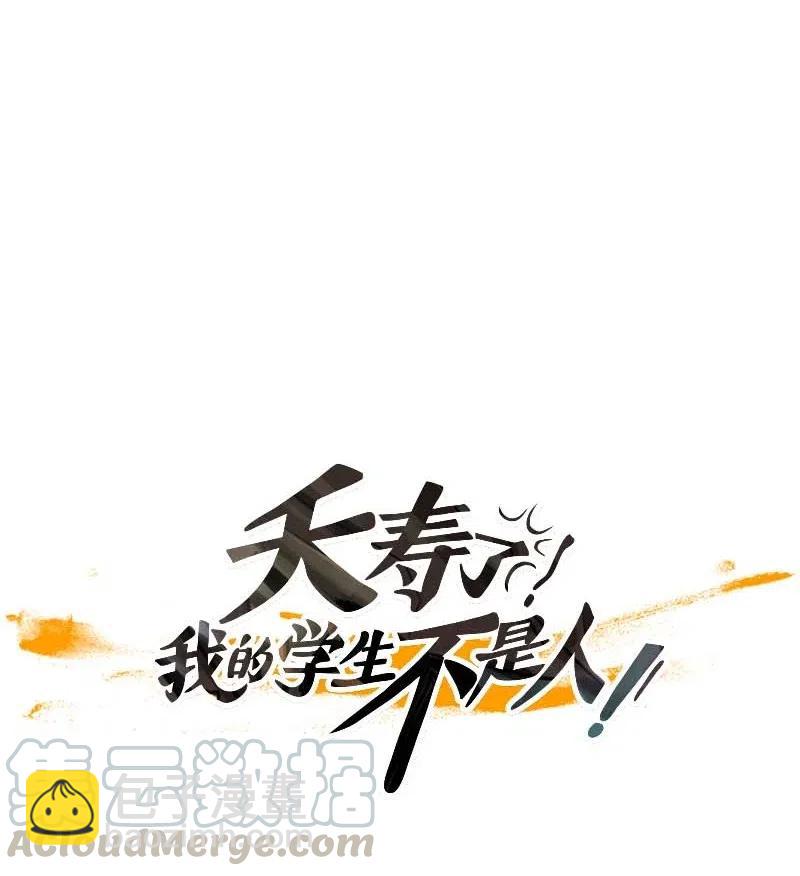 110 复习（1）-第110话