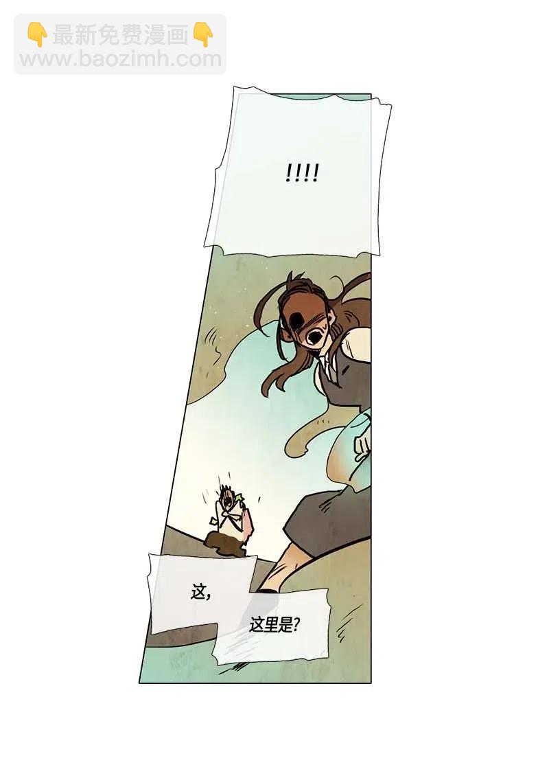 110 复习（1）-第110话