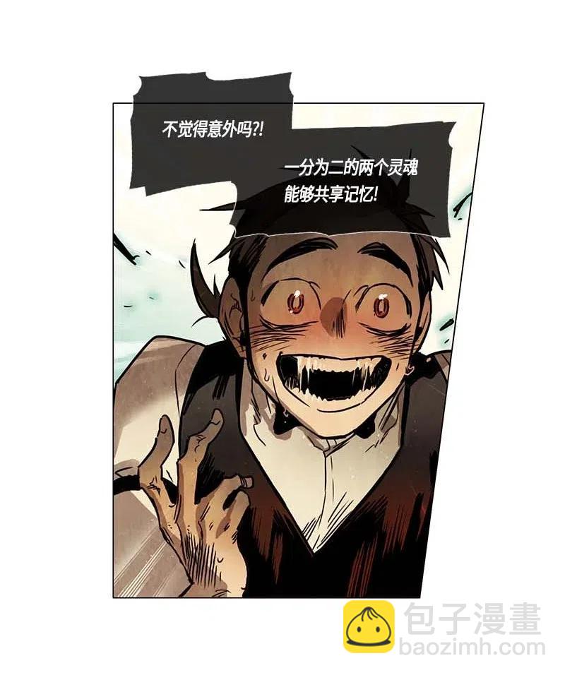 110 复习（1）-第110话