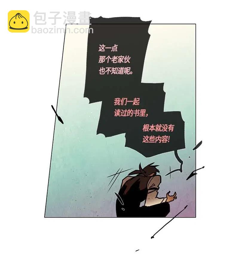 夭壽了，我的學生不是人！ - 110 複習（1） - 2