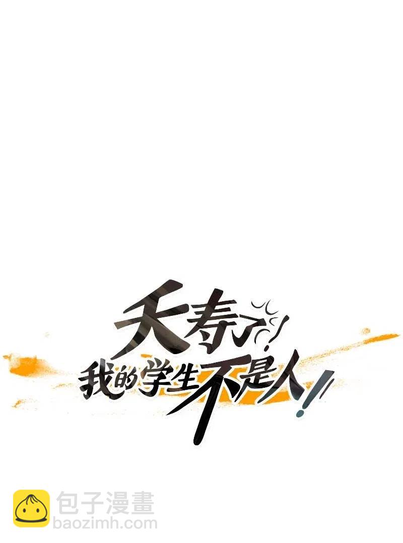 110 复习（1）-第110话