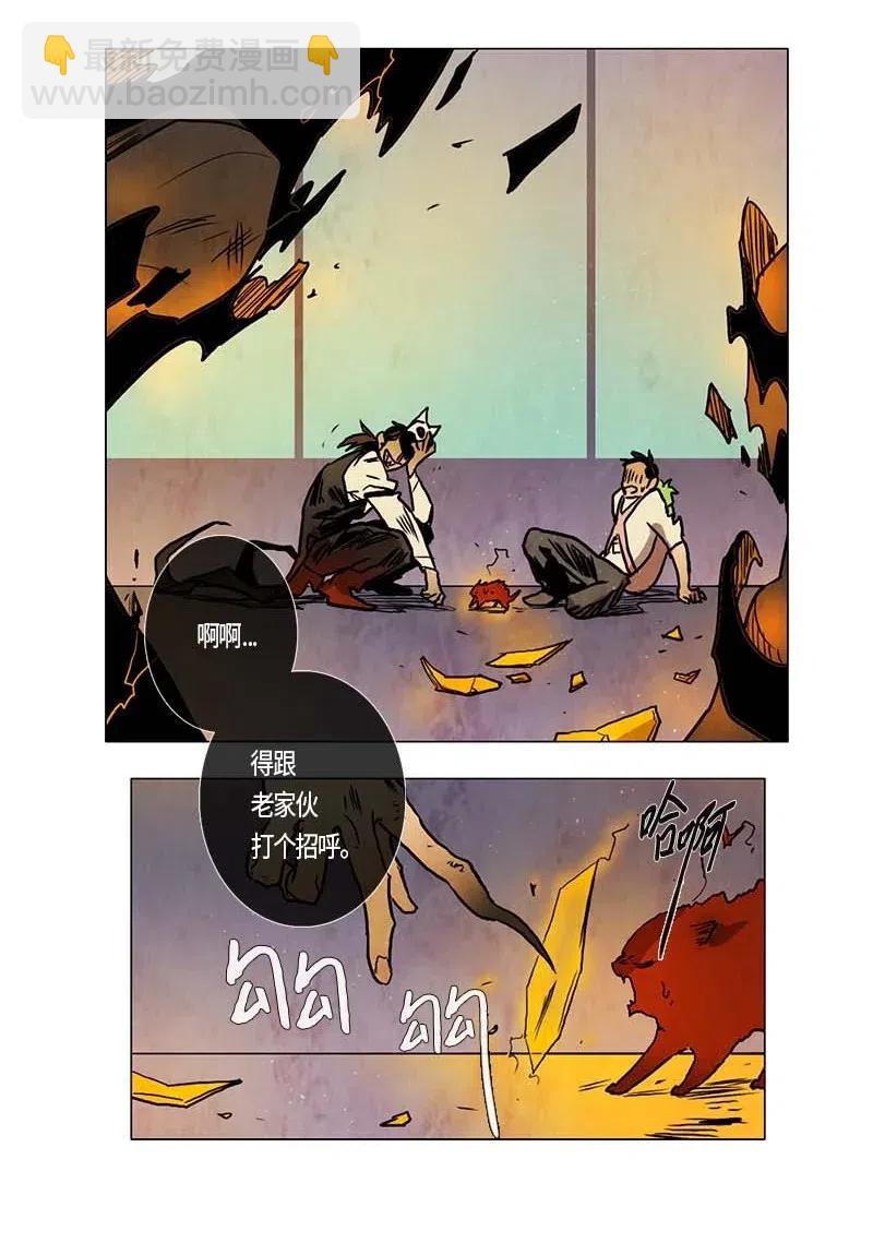 110 复习（1）-第110话