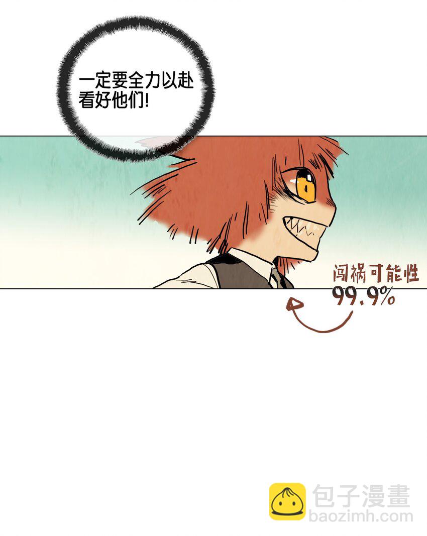 012 参观（1）(1/2)-第12话