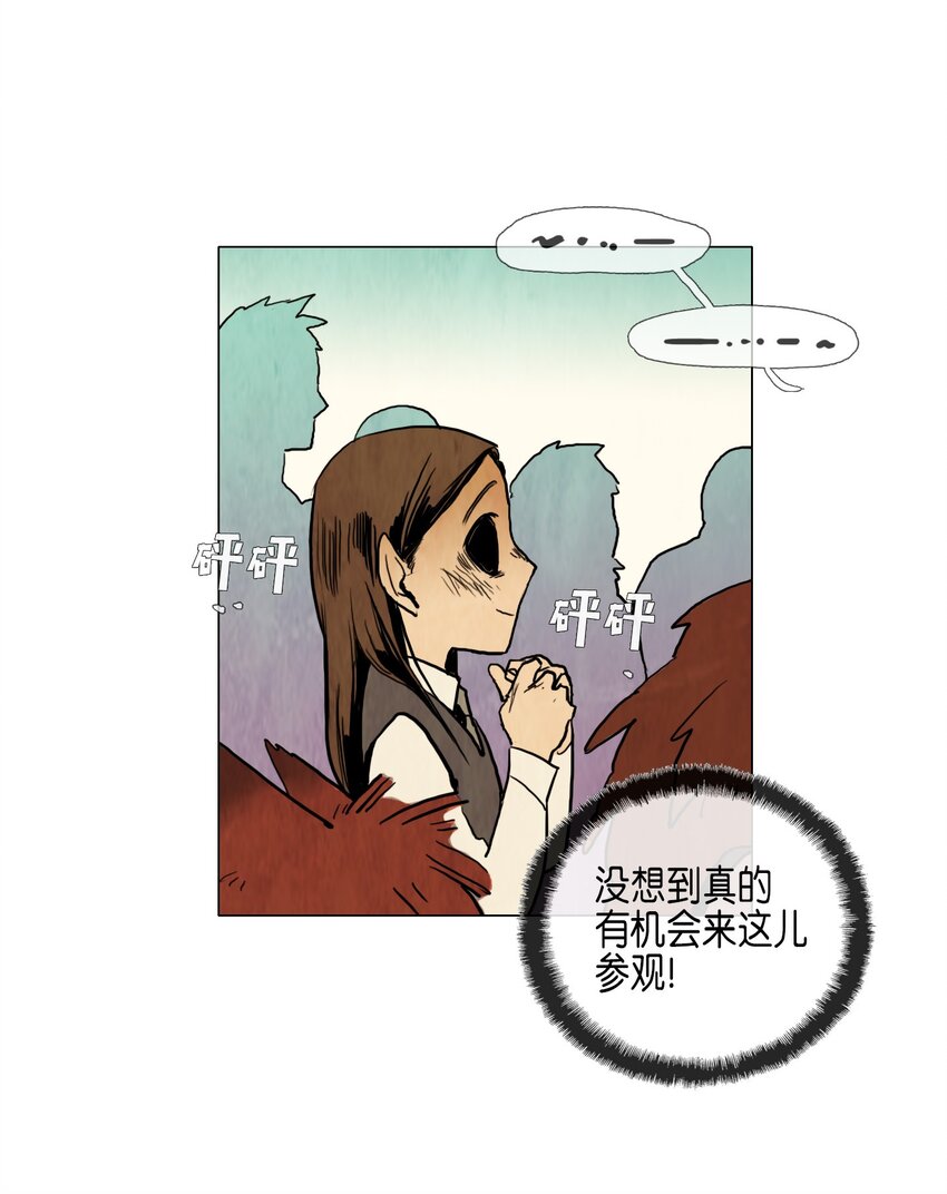 012 参观（1）(1/2)-第12话