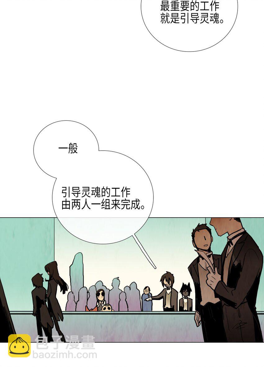 012 参观（1）(1/2)-第12话