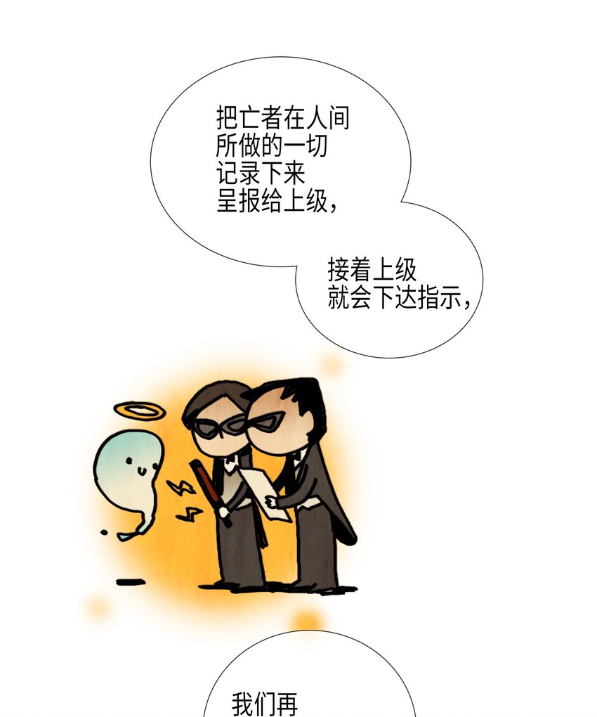 012 参观（1）(1/2)-第12话