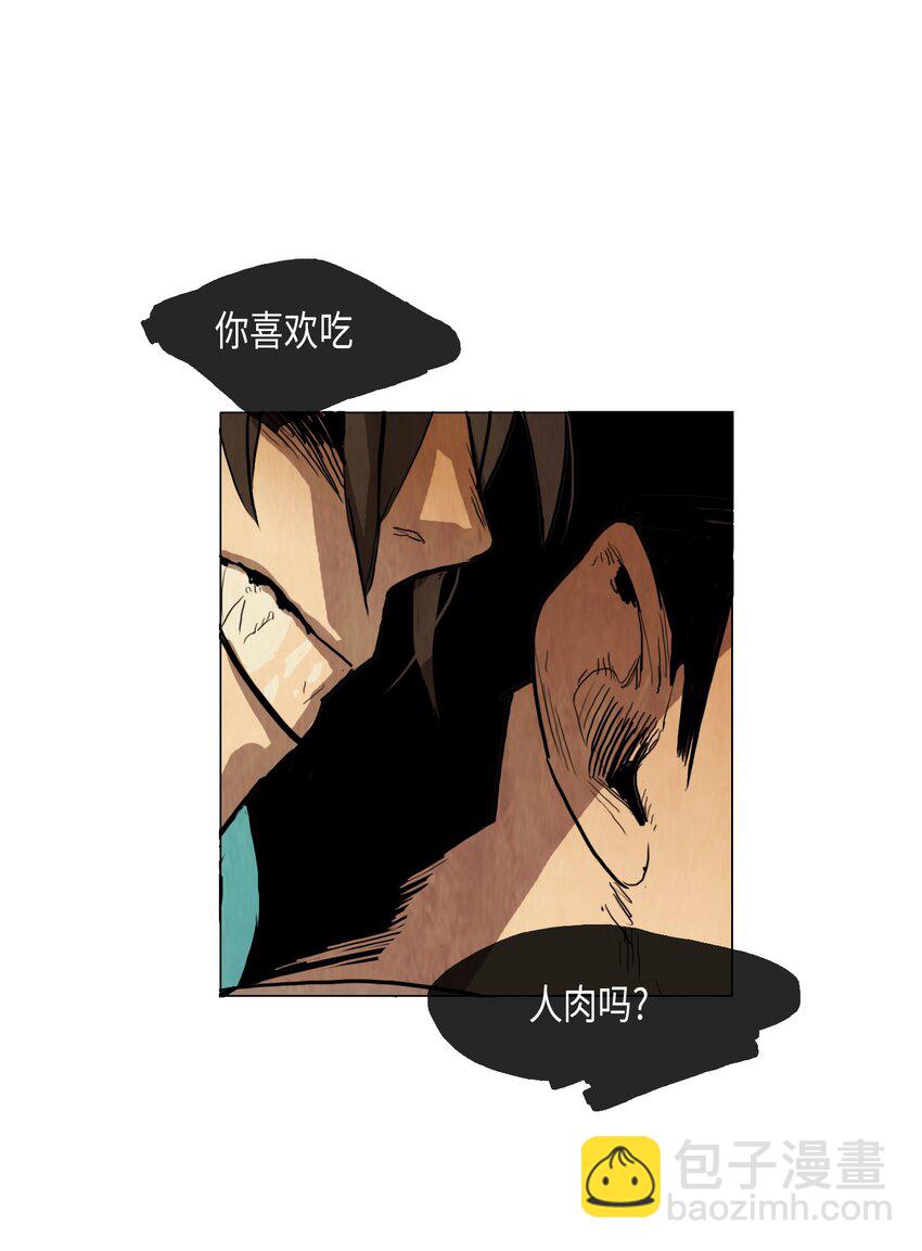 012 参观（1）(1/2)-第12话