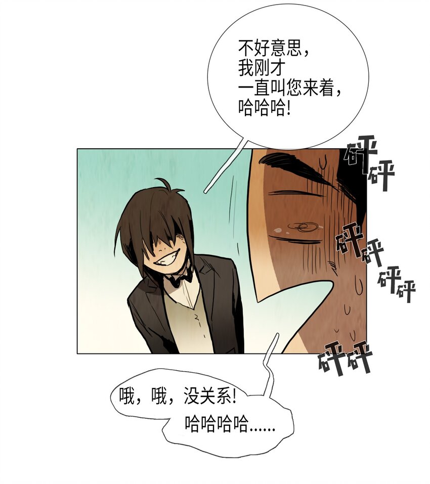 012 参观（1）(1/2)-第12话