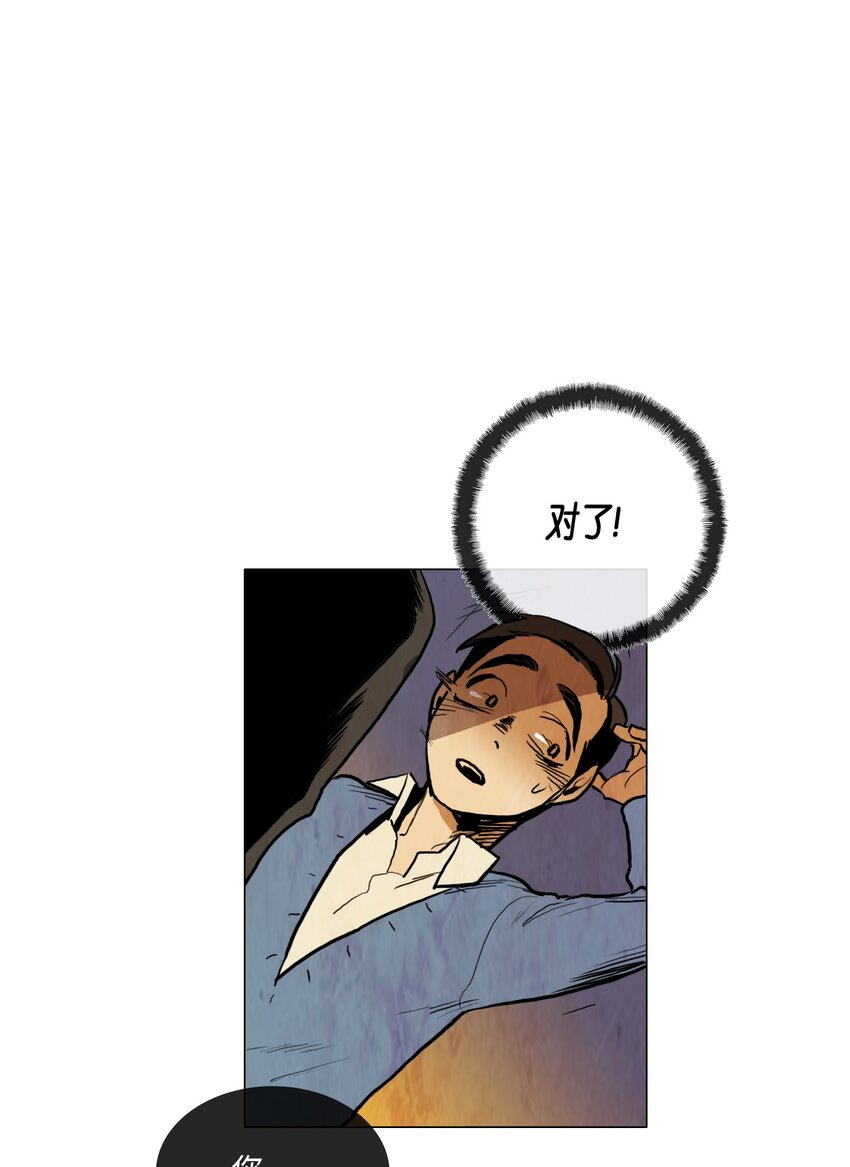 012 参观（1）(1/2)-第12话