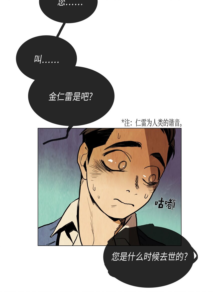 012 参观（1）(1/2)-第12话