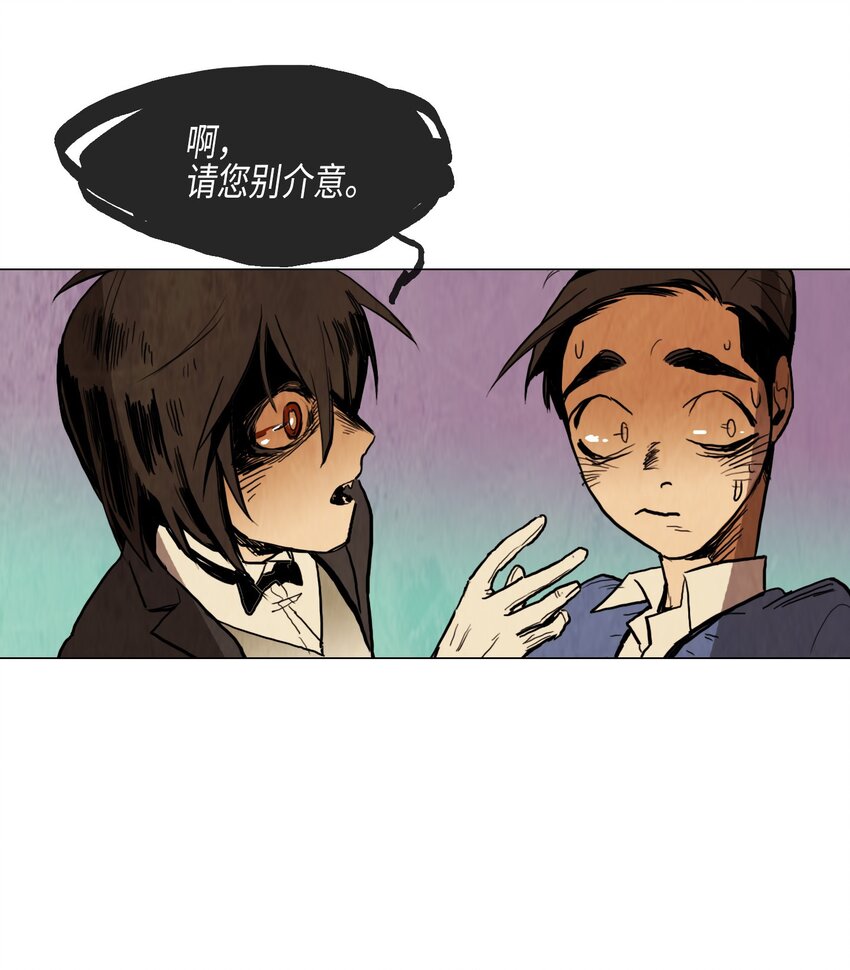 012 参观（1）(1/2)-第12话