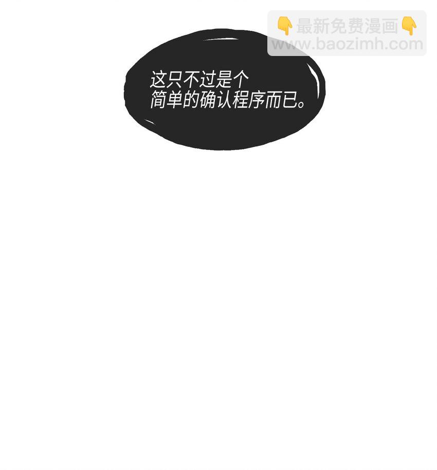 012 参观（1）(1/2)-第12话