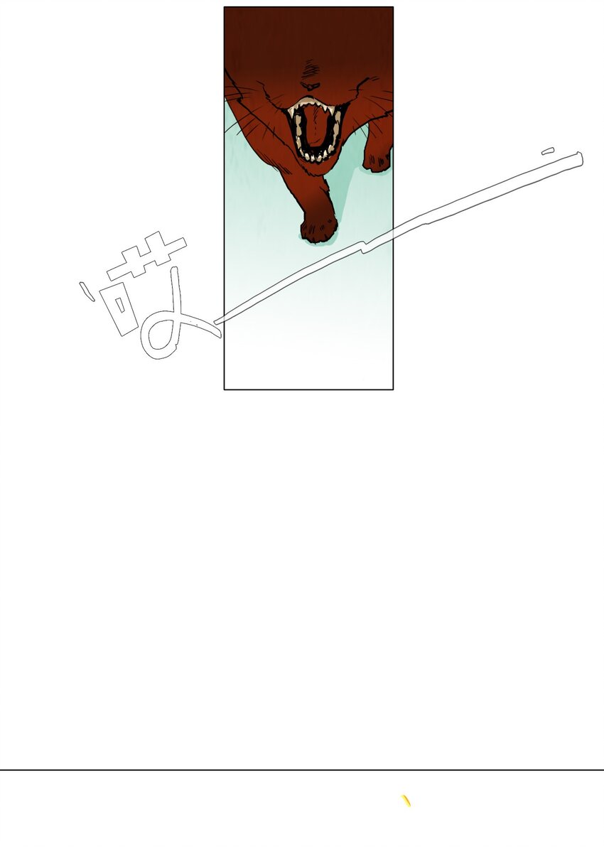 012 参观（1）(1/2)-第12话