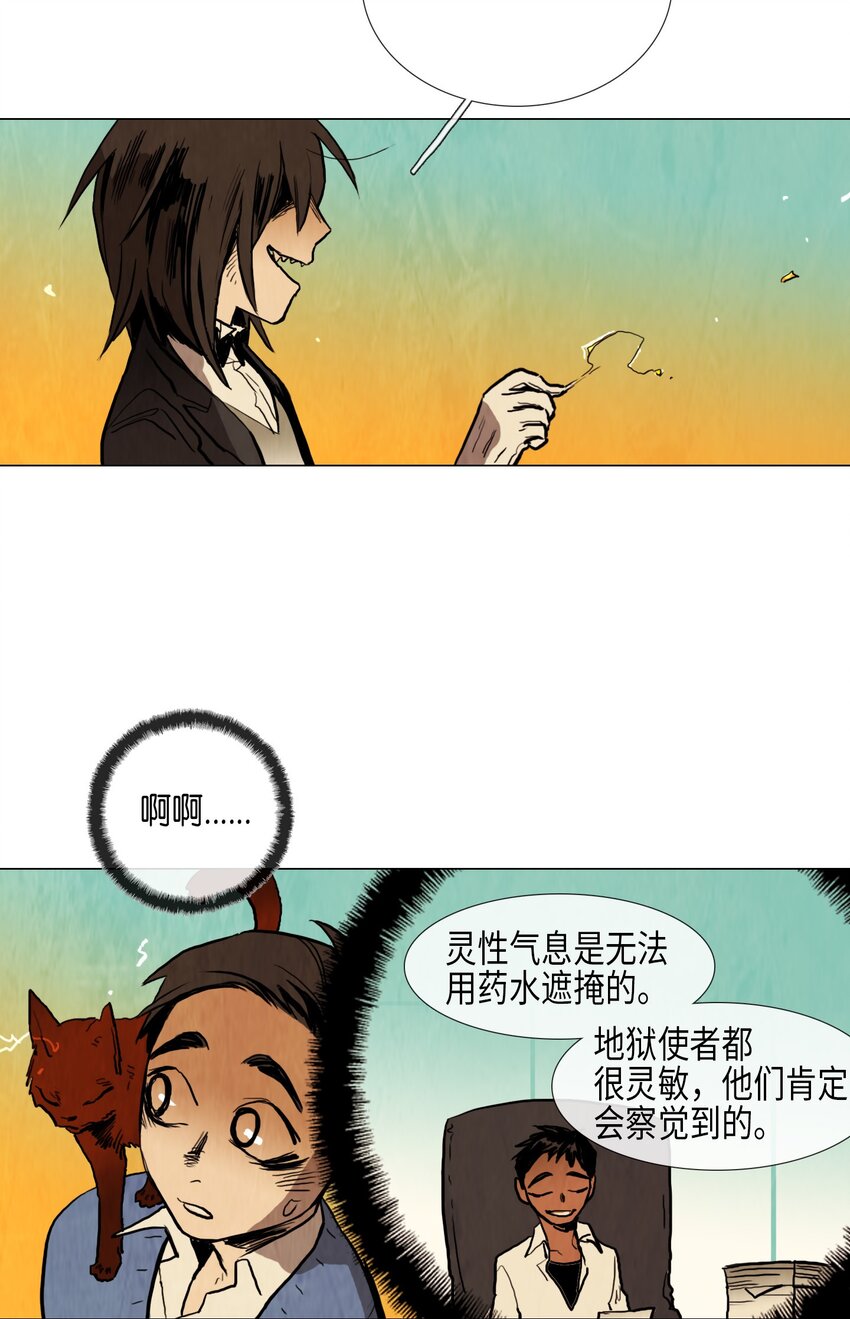 012 参观（1）(1/2)-第12话