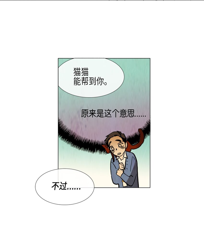 012 参观（1）(1/2)-第12话