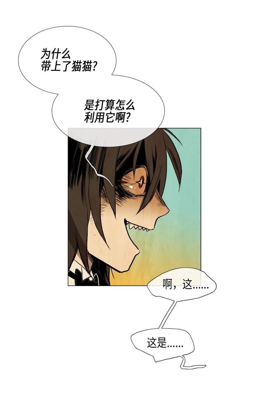 012 参观（1）(1/2)-第12话