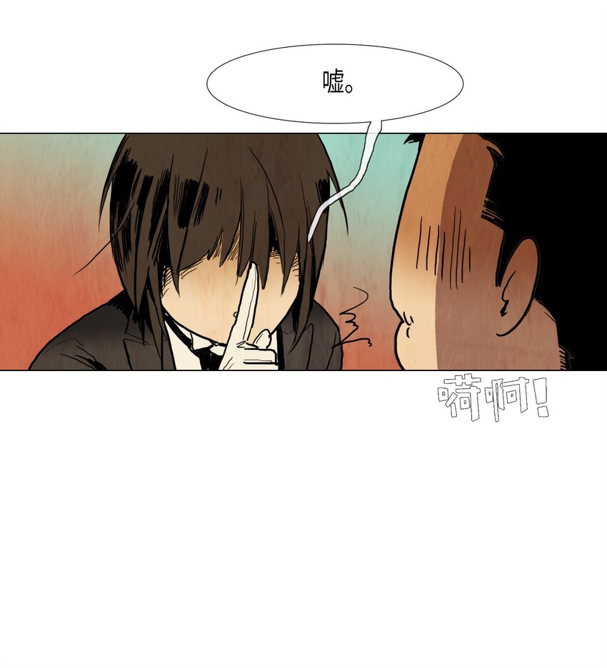 012 参观（1）(1/2)-第12话