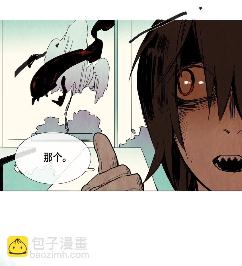 012 参观（1）(1/2)-第12话