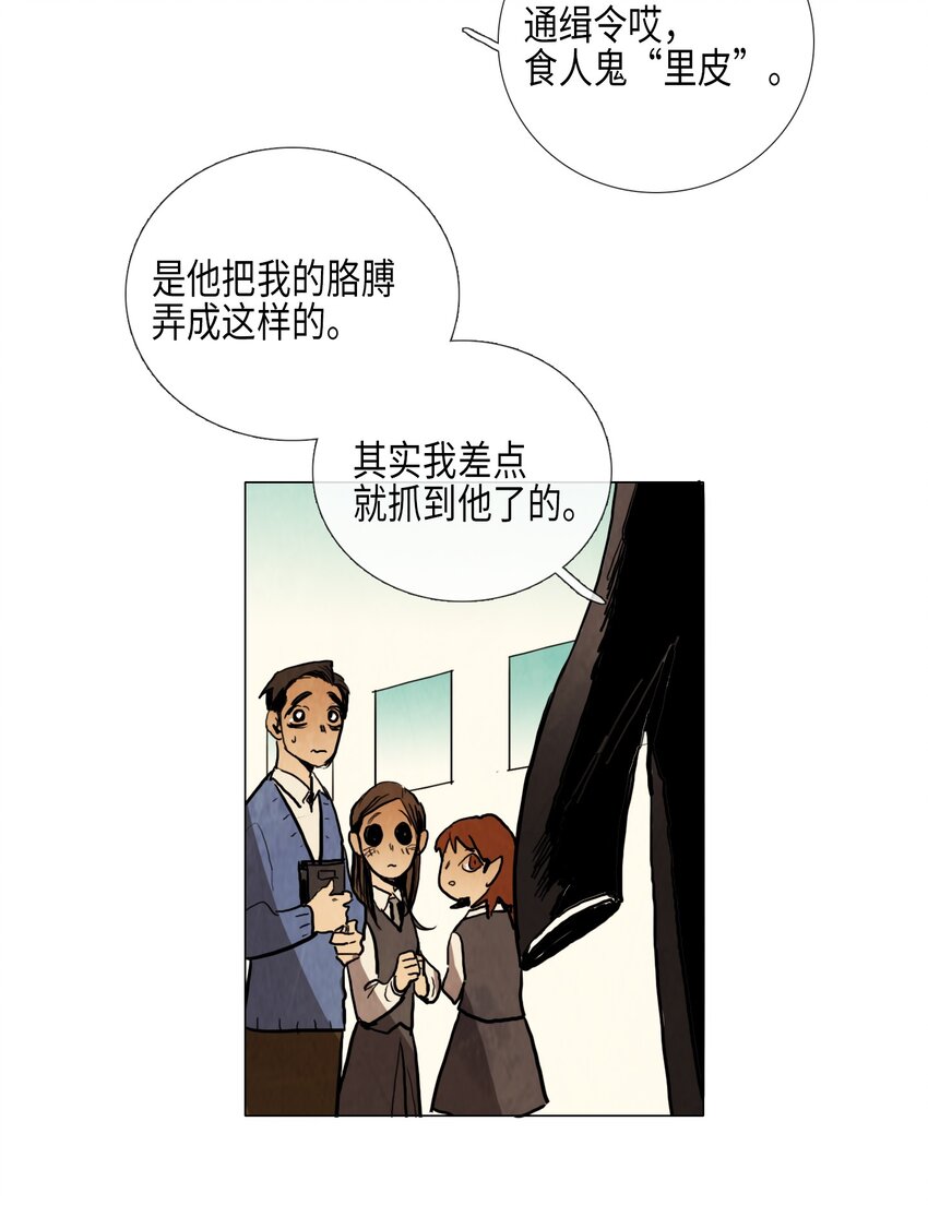 012 参观（1）(1/2)-第12话