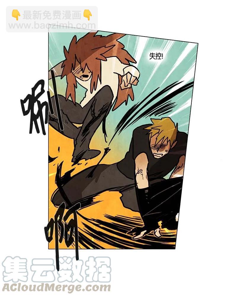 112 复习（3）-第112话