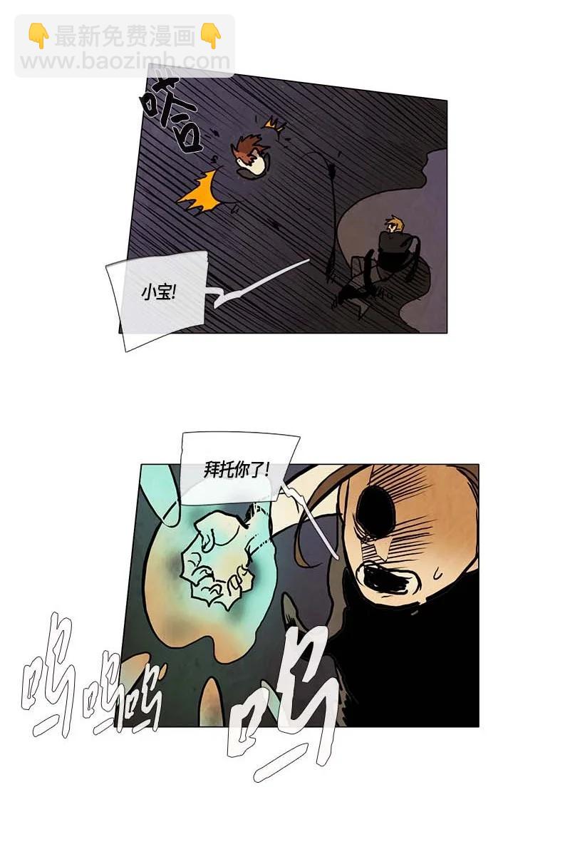 112 复习（3）-第112话