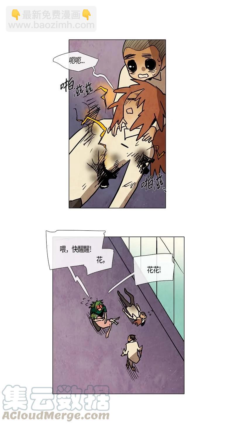 112 复习（3）-第112话