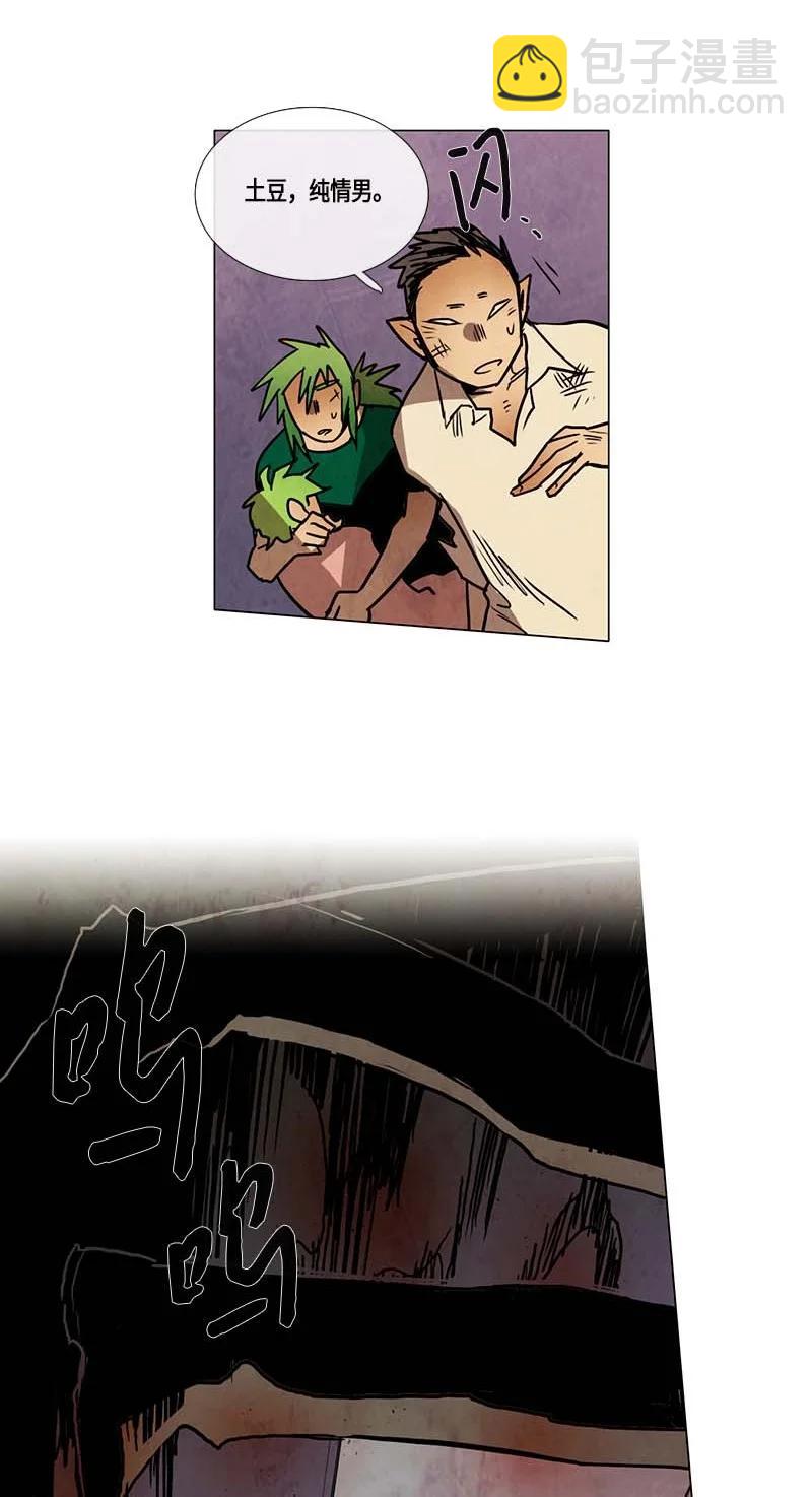 112 复习（3）-第112话