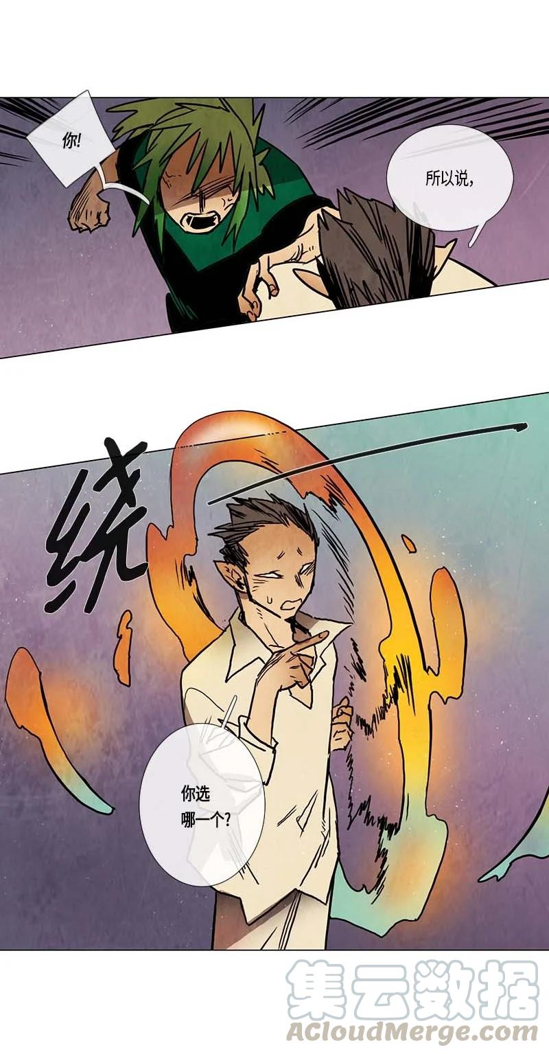 112 复习（3）-第112话