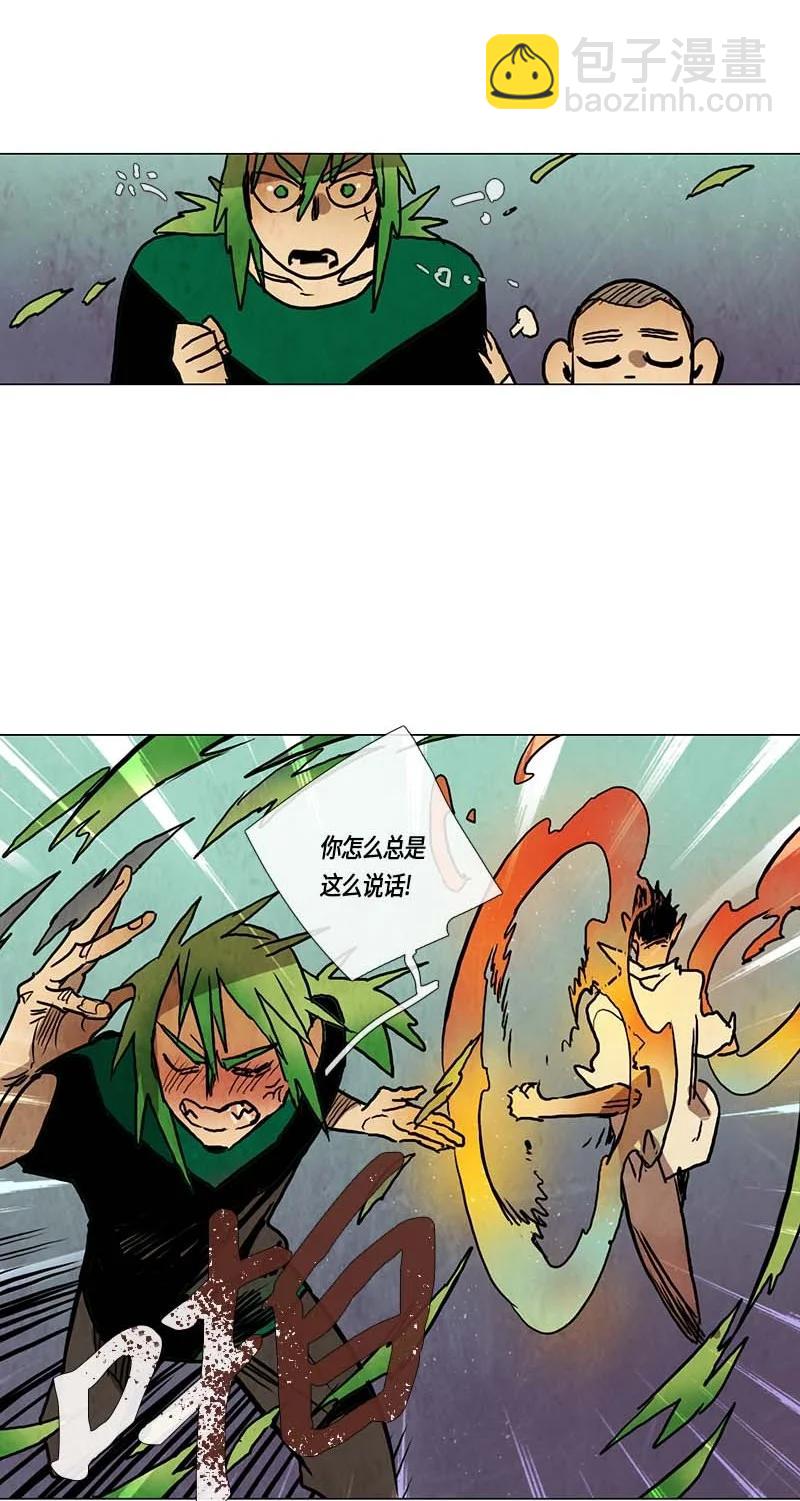 112 复习（3）-第112话