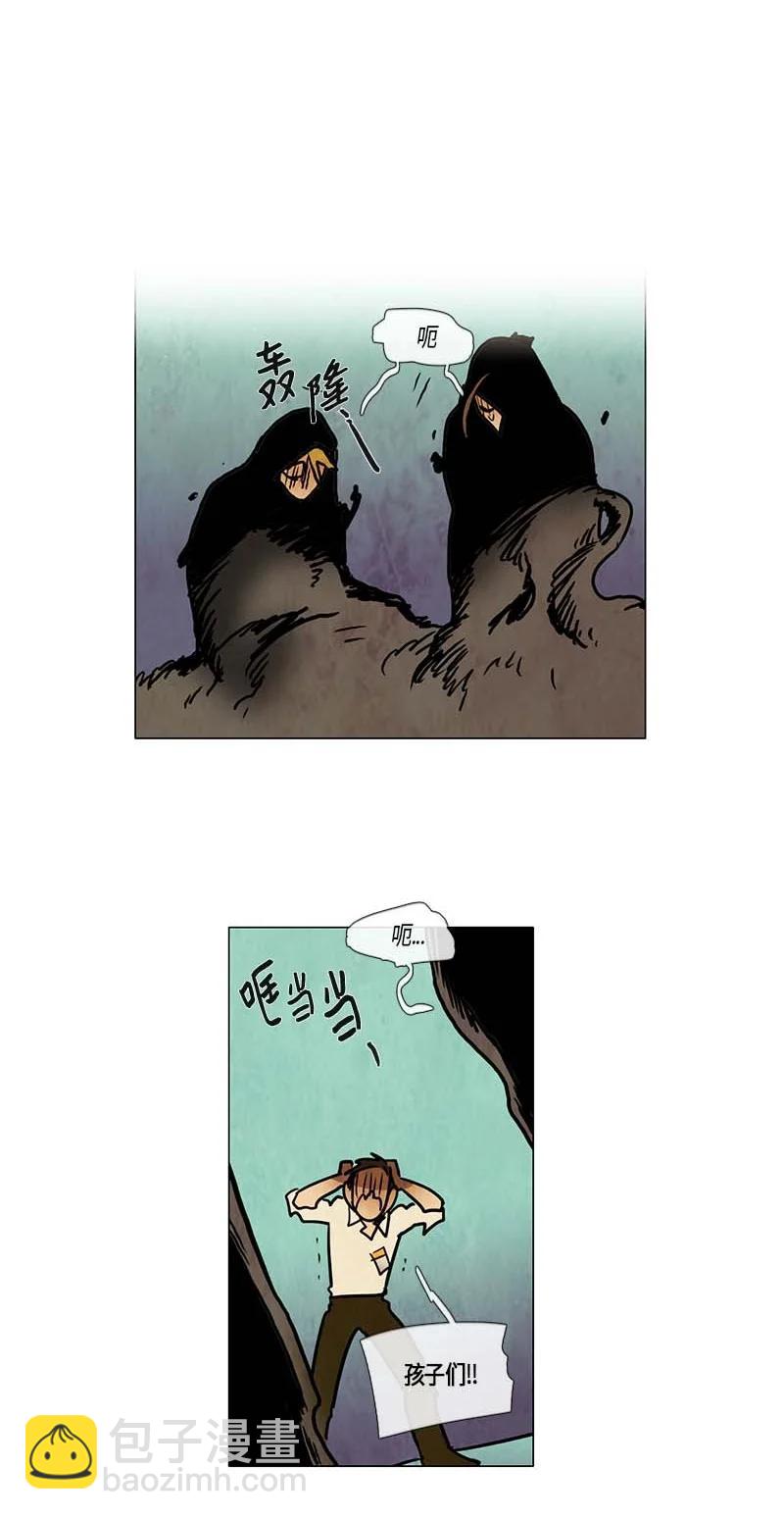 112 复习（3）-第112话