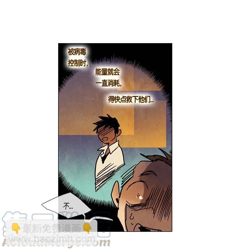 112 复习（3）-第112话