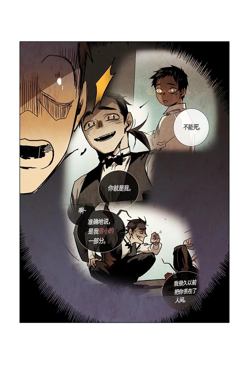 112 复习（3）-第112话