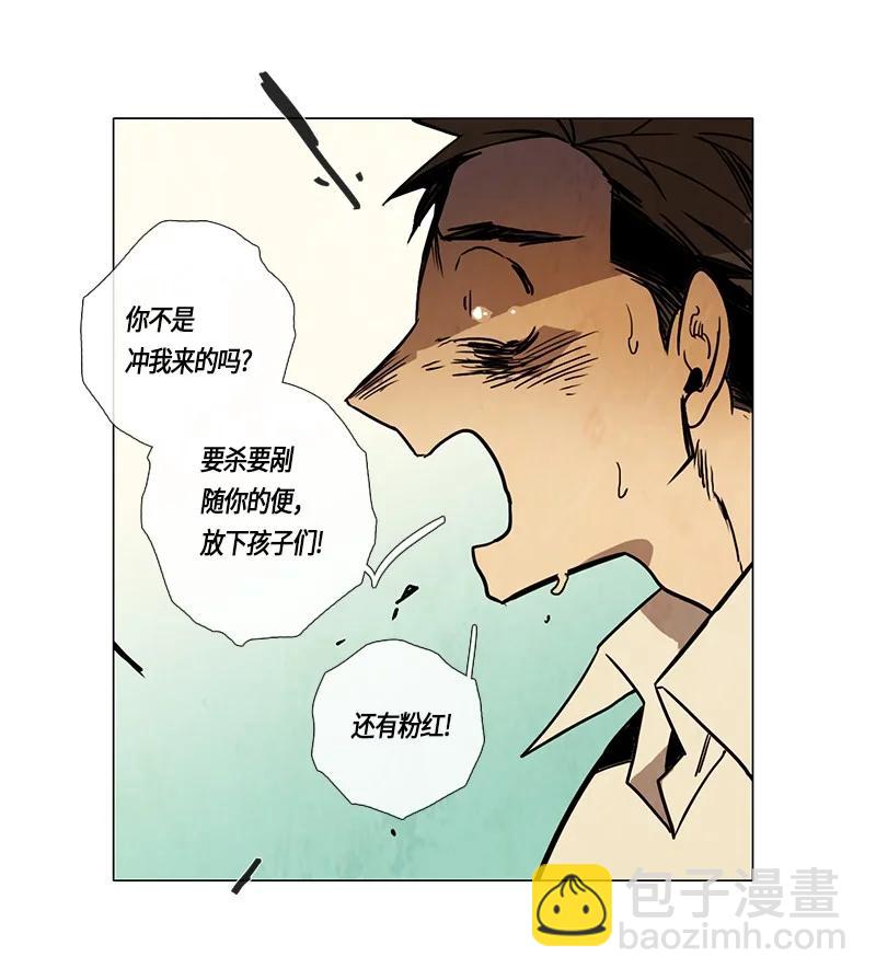 112 复习（3）-第112话