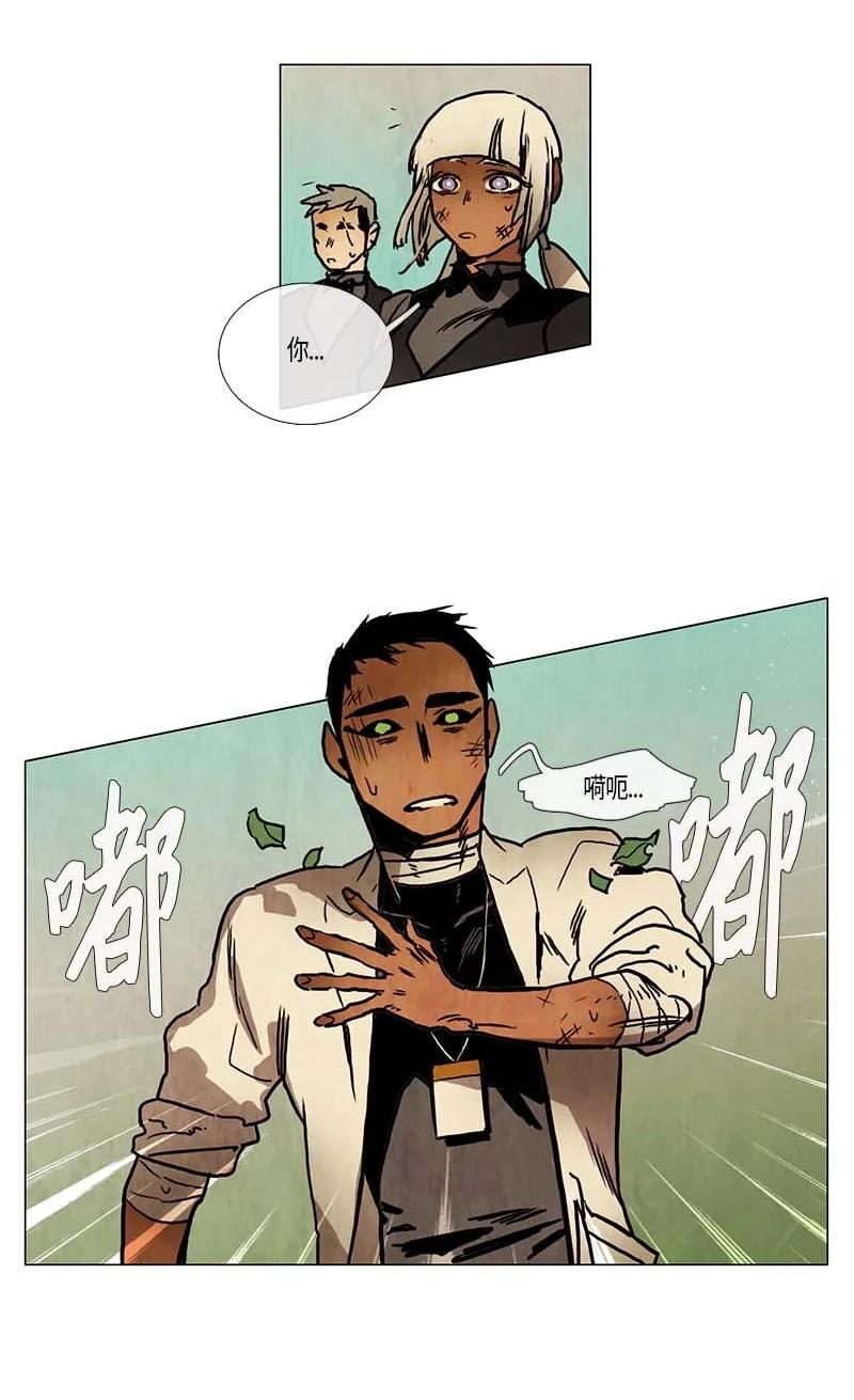 112 复习（3）-第112话