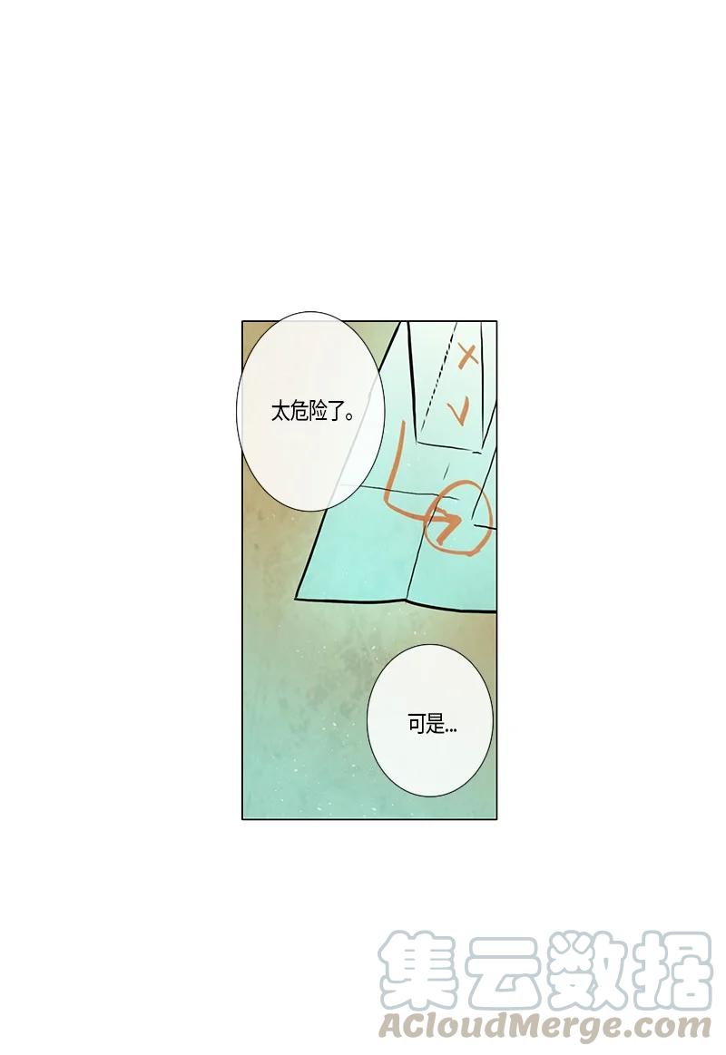 112 复习（3）-第112话