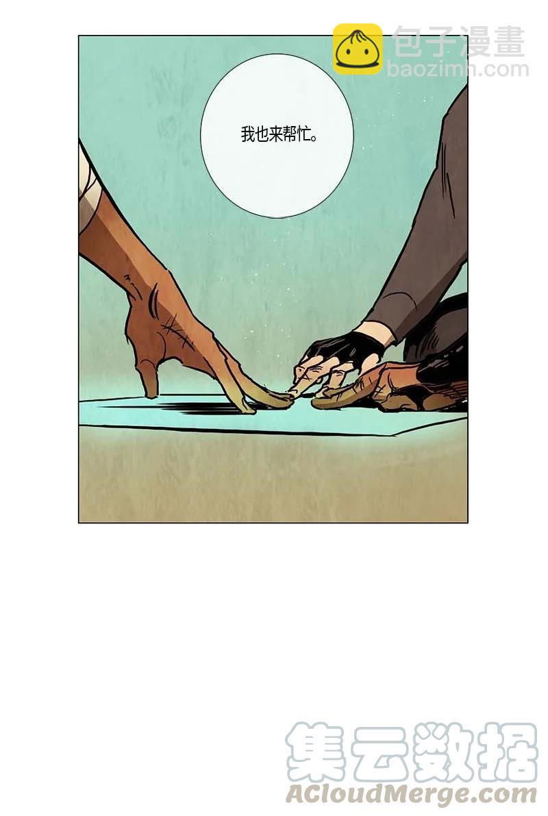 112 复习（3）-第112话