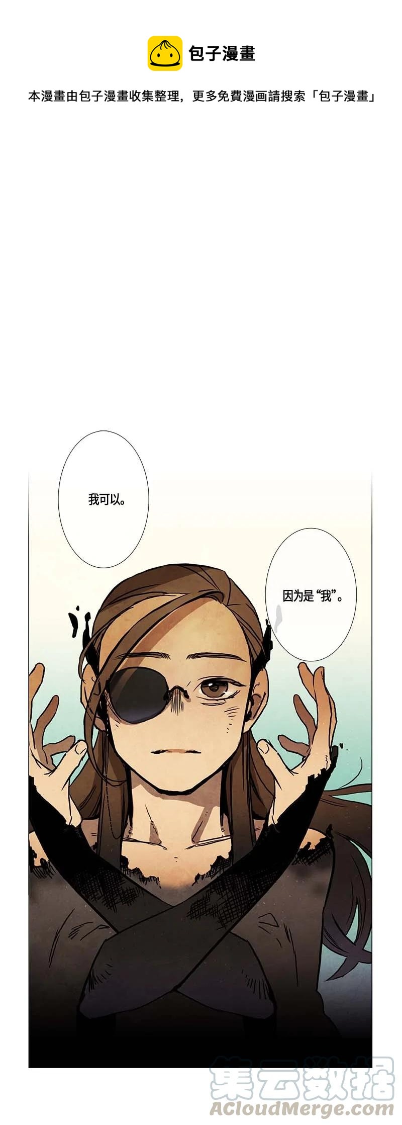 114 反击（2）-第114话