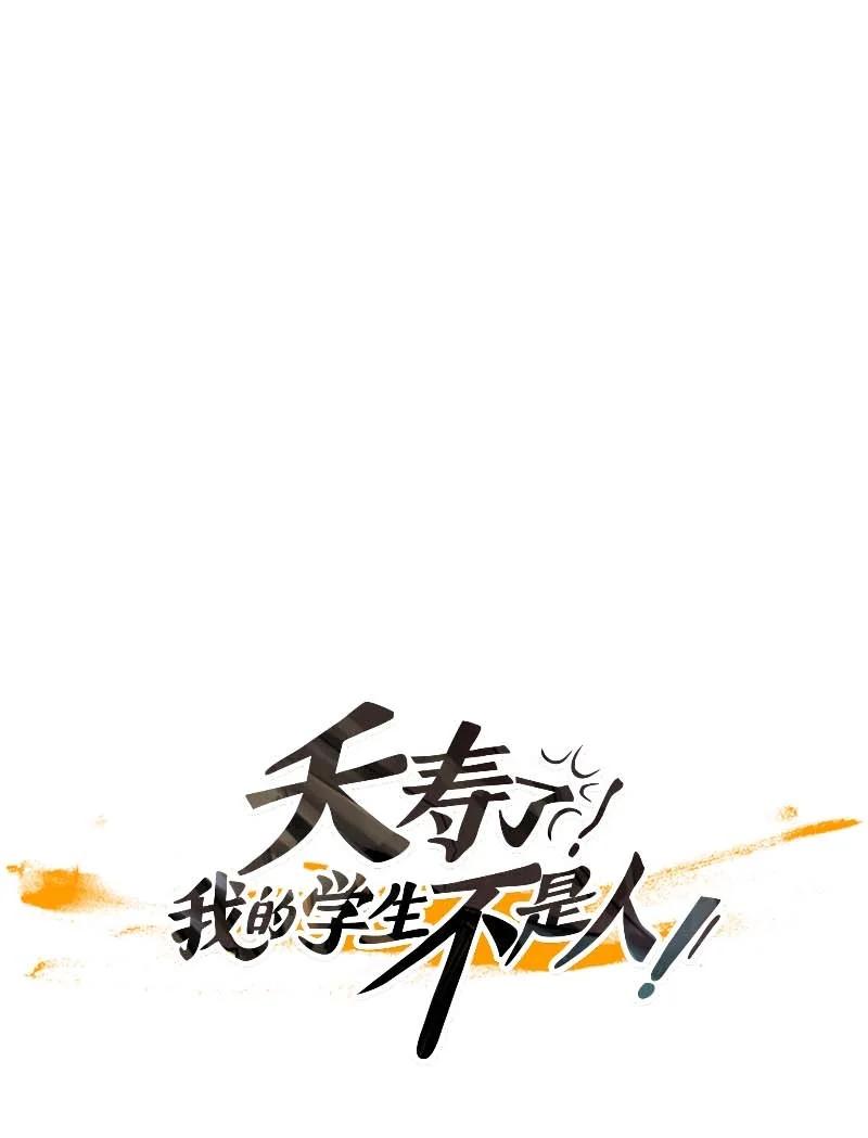 114 反击（2）-第114话