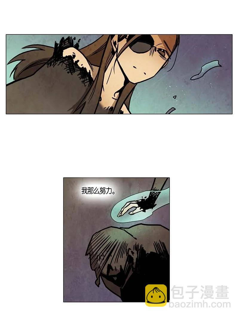 114 反击（2）-第114话