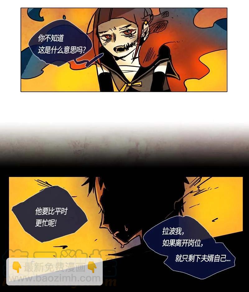 114 反击（2）-第114话