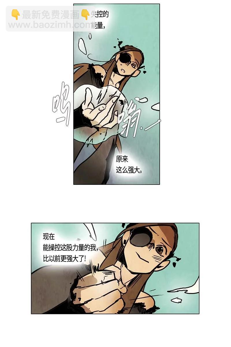 114 反击（2）-第114话