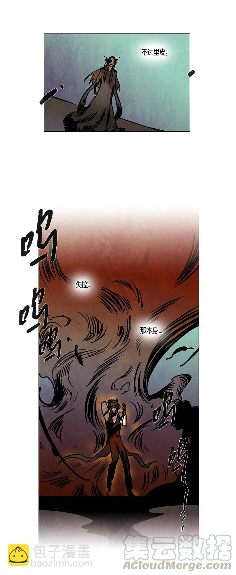 114 反击（2）-第114话