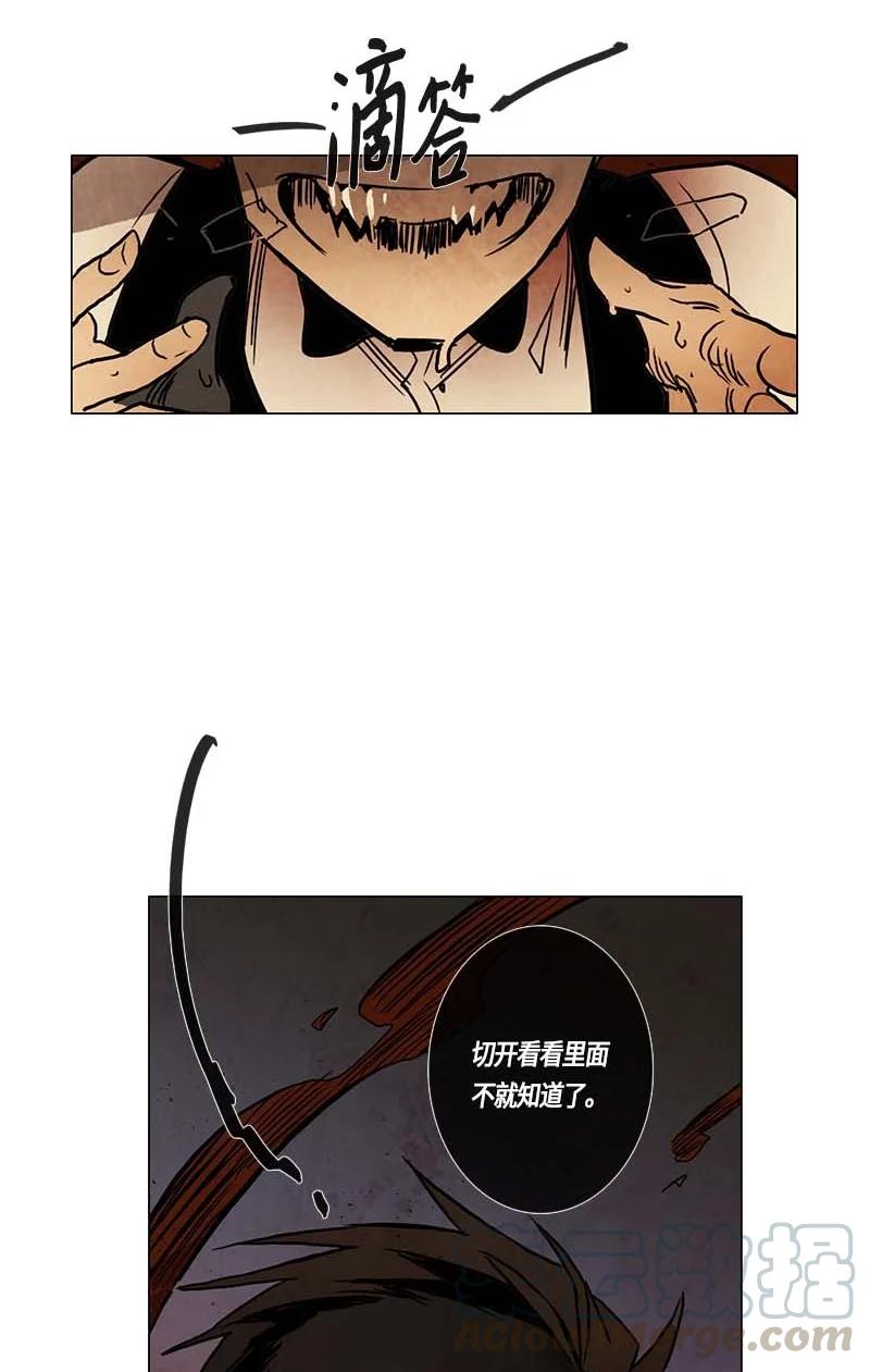 114 反击（2）-第114话