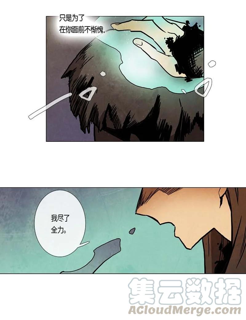 114 反击（2）-第114话