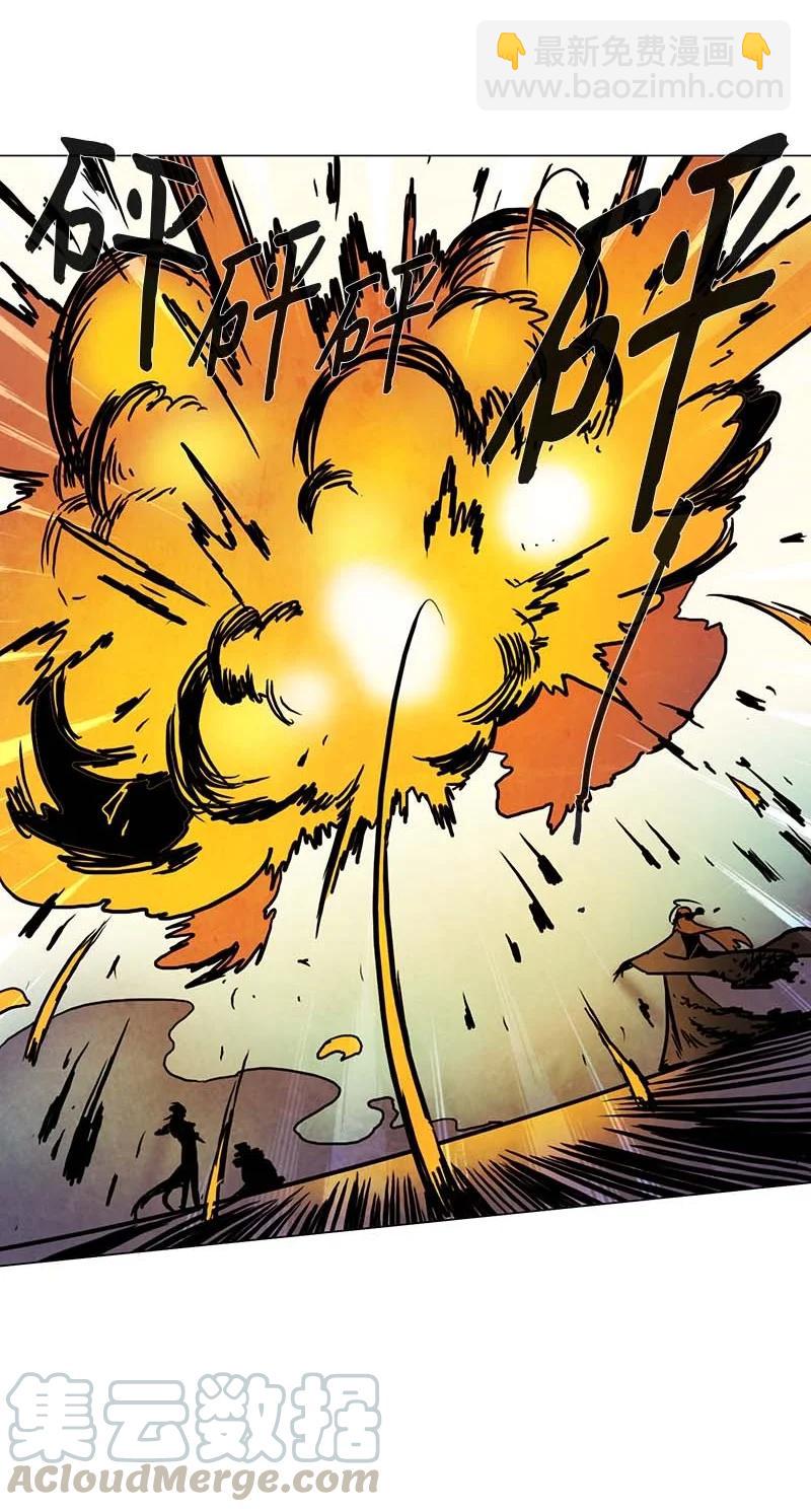 114 反击（2）-第114话