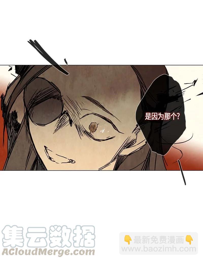 114 反击（2）-第114话