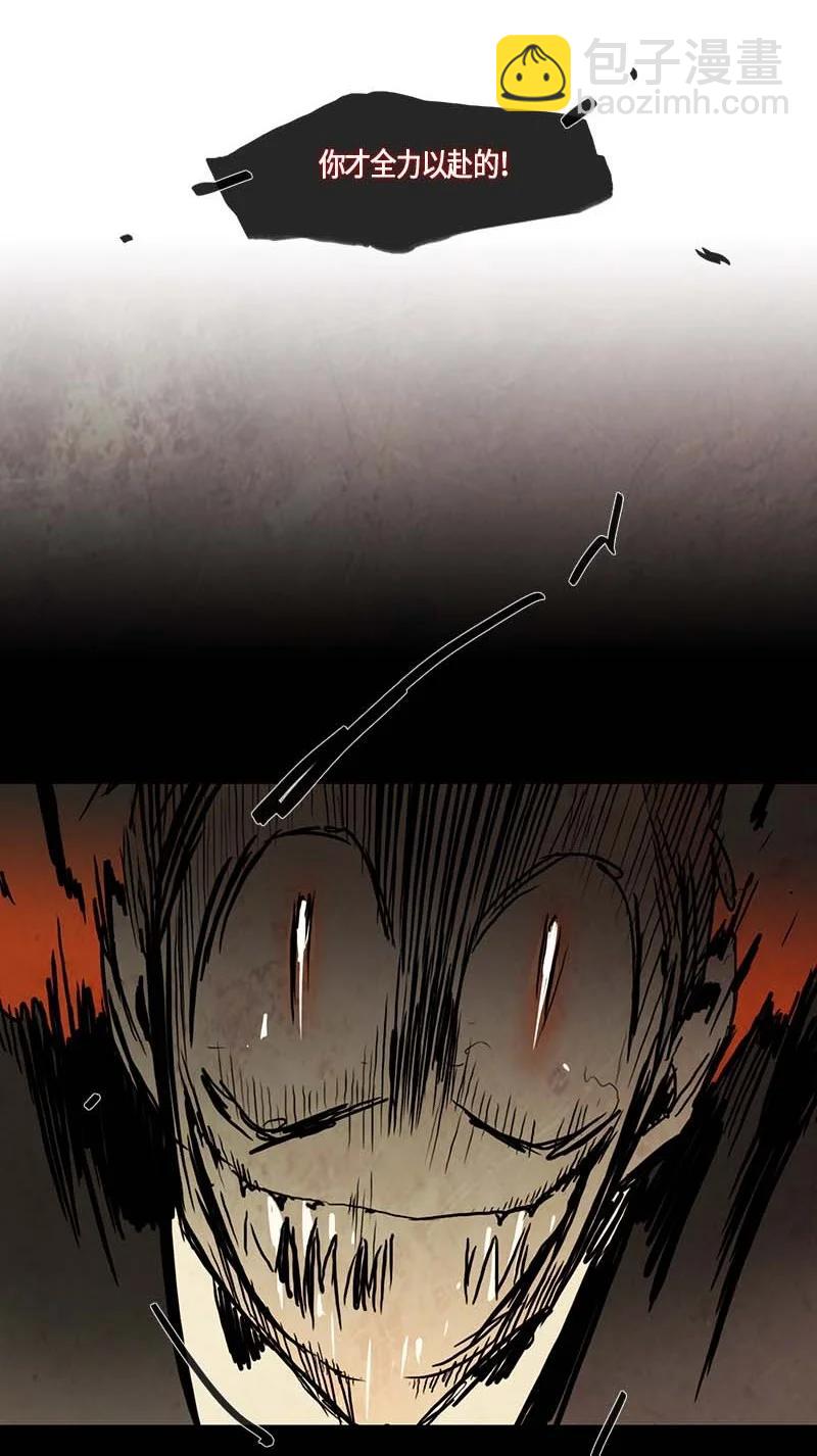 114 反击（2）-第114话